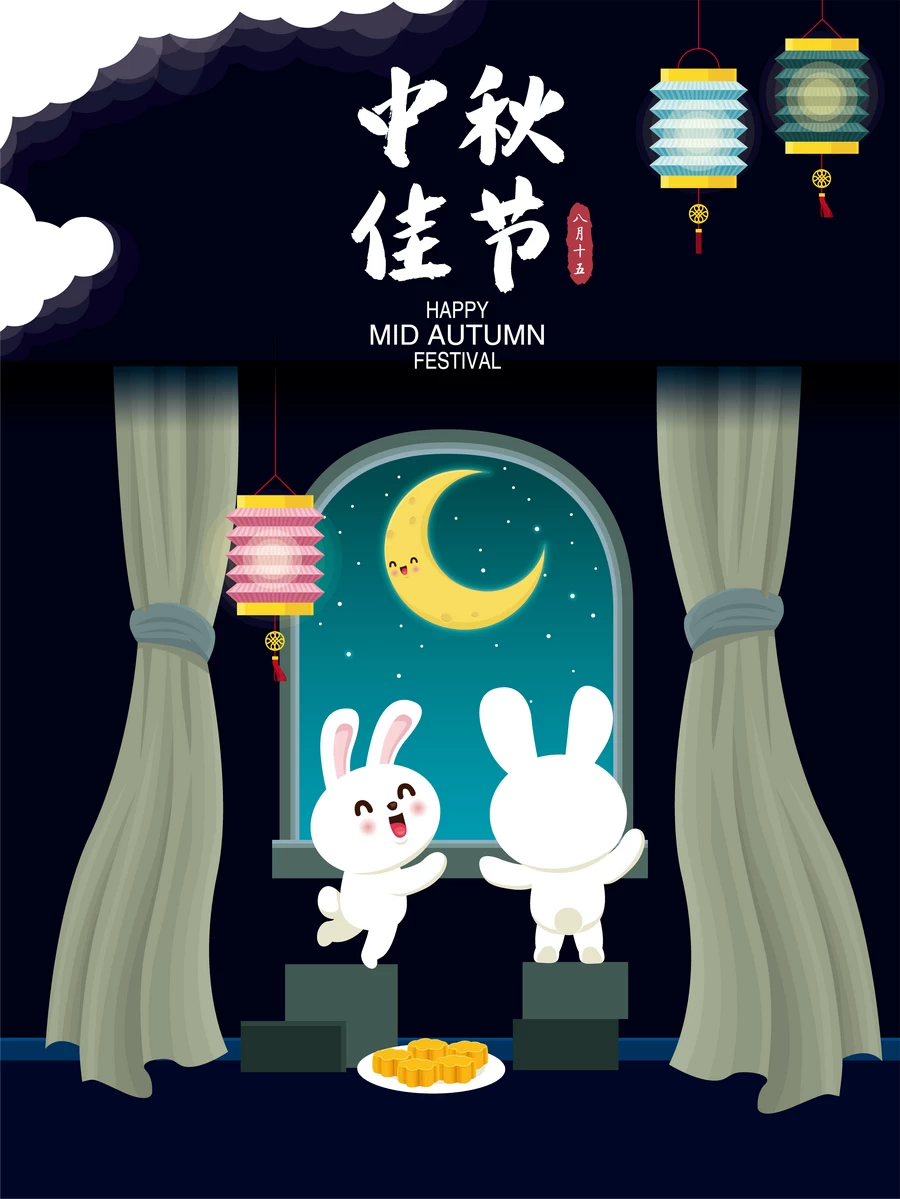 八月十五中秋节玉兔嫦娥月饼节气节日插画海报模板AI矢量设计素材【102】